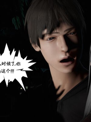 [绅士皇帝刘子业]校妓 12_029