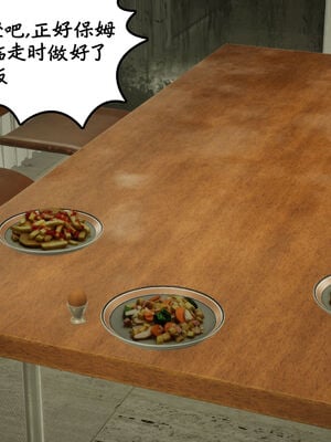 [绅士皇帝刘子业]校妓 13_013