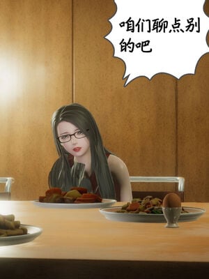 [绅士皇帝刘子业]校妓 13_017