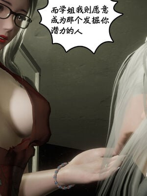 [绅士皇帝刘子业]校妓 13_024