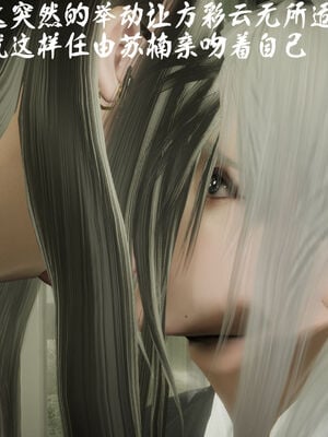 [绅士皇帝刘子业]校妓 13_027