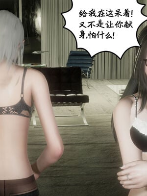 [绅士皇帝刘子业]校妓 14_007