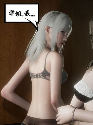 [绅士皇帝刘子业]校妓 14_008