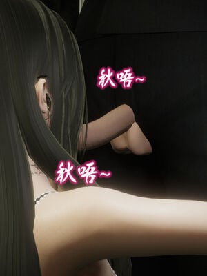 [绅士皇帝刘子业]校妓 14_020