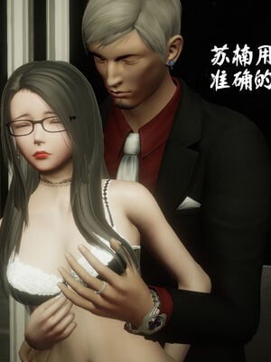 [绅士皇帝刘子业]校妓 14_042