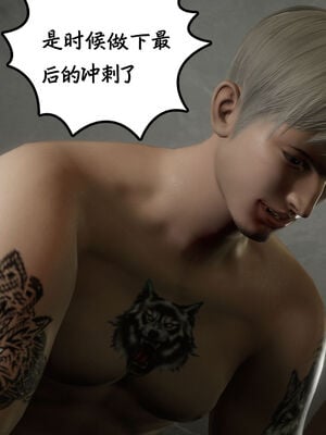 [绅士皇帝刘子业]校妓 14_066