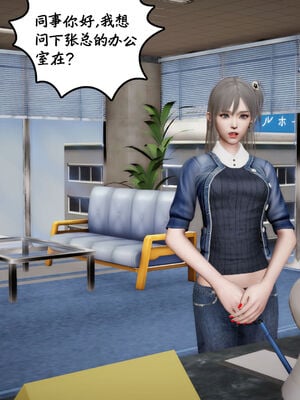 [绅士皇帝刘子业]校妓 15_003