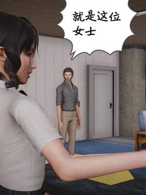 [绅士皇帝刘子业]校妓 15_009