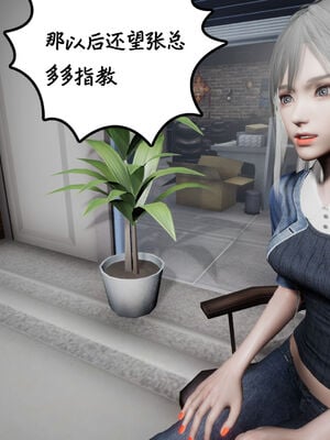 [绅士皇帝刘子业]校妓 15_019