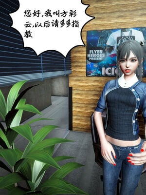 [绅士皇帝刘子业]校妓 15_029