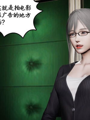 [绅士皇帝刘子业]校妓 16_018