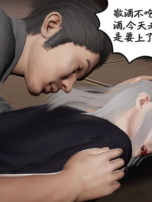 [绅士皇帝刘子业]校妓 16_045