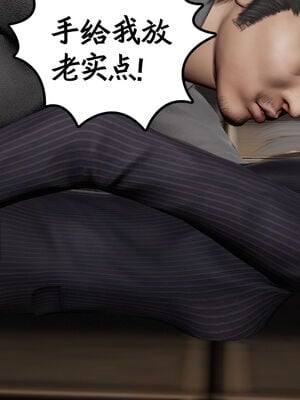 [绅士皇帝刘子业]校妓 16_049