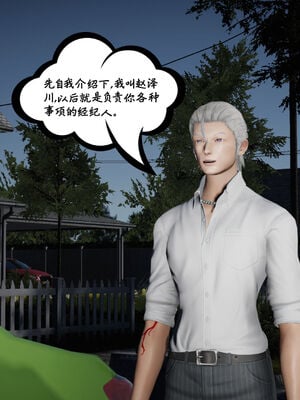 [绅士皇帝刘子业]校妓 17_017