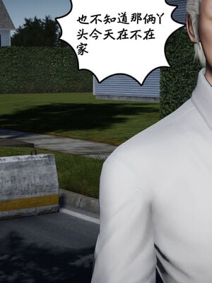 [绅士皇帝刘子业]校妓 17_024