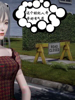 [绅士皇帝刘子业]校妓 17_025