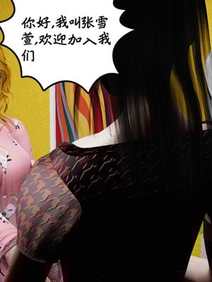 [绅士皇帝刘子业]校妓 17_040