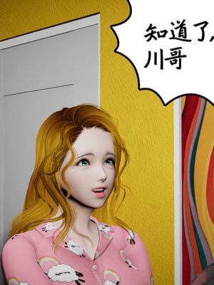 [绅士皇帝刘子业]校妓 17_042