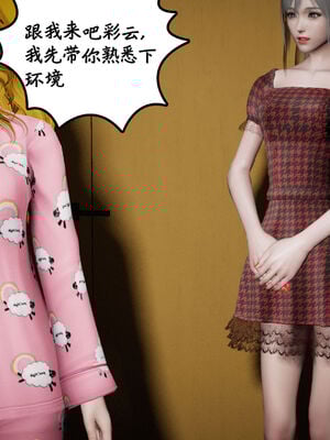 [绅士皇帝刘子业]校妓 17_043