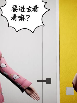 [绅士皇帝刘子业]校妓 17_045