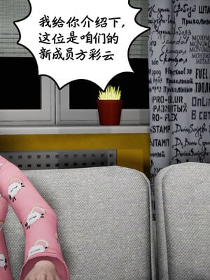 [绅士皇帝刘子业]校妓 17_063