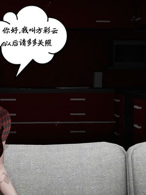 [绅士皇帝刘子业]校妓 17_064