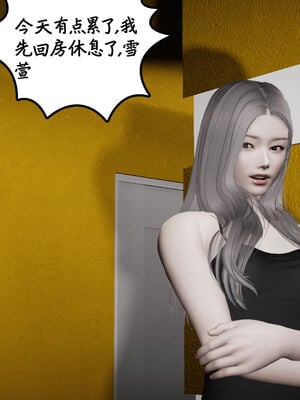 [绅士皇帝刘子业]校妓 17_066