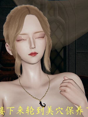 [噜噜鸽]丝袜女王凌辱调教记_052