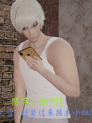 [噜噜鸽]丝袜女王凌辱调教记_072