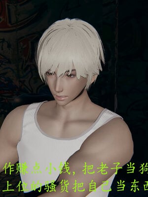 [噜噜鸽]丝袜女王凌辱调教记_105