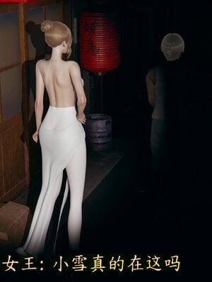 [噜噜鸽]丝袜女王凌辱调教记_125