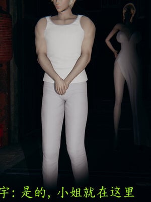 [噜噜鸽]丝袜女王凌辱调教记_126