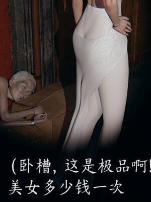 [噜噜鸽]丝袜女王凌辱调教记_129