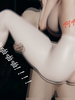 [噜噜鸽]丝袜女王凌辱调教记_206