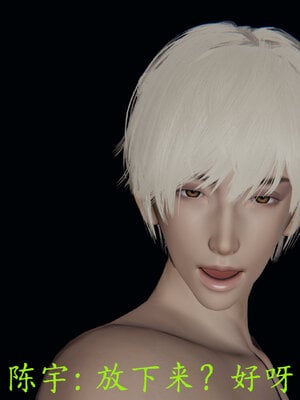 [噜噜鸽]丝袜女王凌辱调教记_217