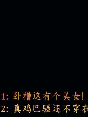 [噜噜鸽]丝袜女王凌辱调教记_238