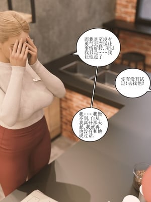 [Himeros3D]无尽之夏01_019