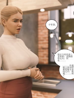 [Himeros3D]无尽之夏01_020