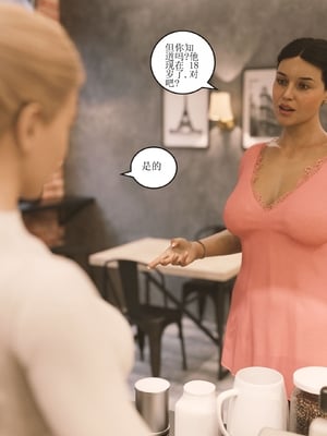 [Himeros3D]无尽之夏01_021