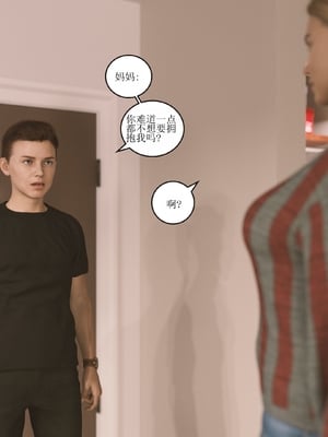 [Himeros3D]无尽之夏01_033