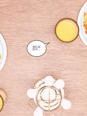 [Himeros3D]无尽之夏01_056