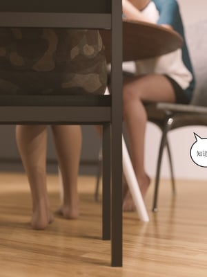 [Himeros3D]无尽之夏01_057