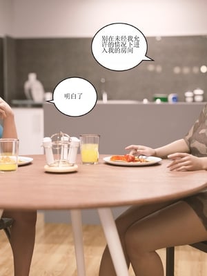 [Himeros3D]无尽之夏01_058