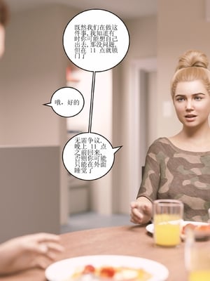 [Himeros3D]无尽之夏01_059