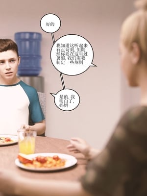 [Himeros3D]无尽之夏01_060