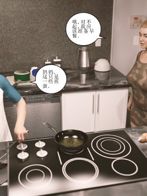 [Himeros3D]无尽之夏01_093