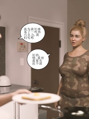 [Himeros3D]无尽之夏01_095