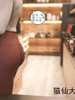 [Himeros3D]无尽之夏02