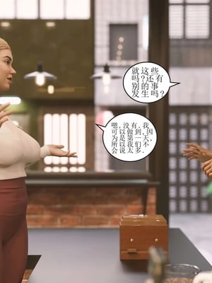 [Himeros3D]无尽之夏02_005