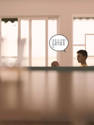 [Himeros3D]无尽之夏02_018